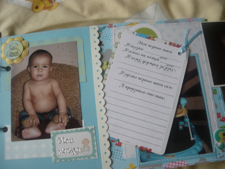 еще альбомчик...