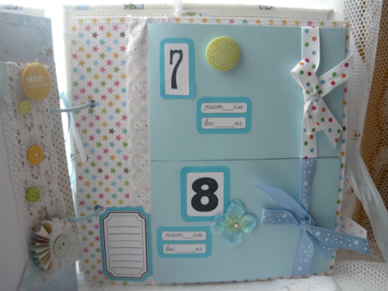 Мой 5 альбом)