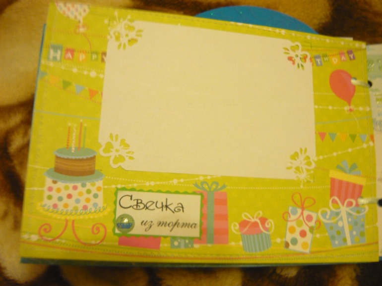 мой 2 по счету альбом)