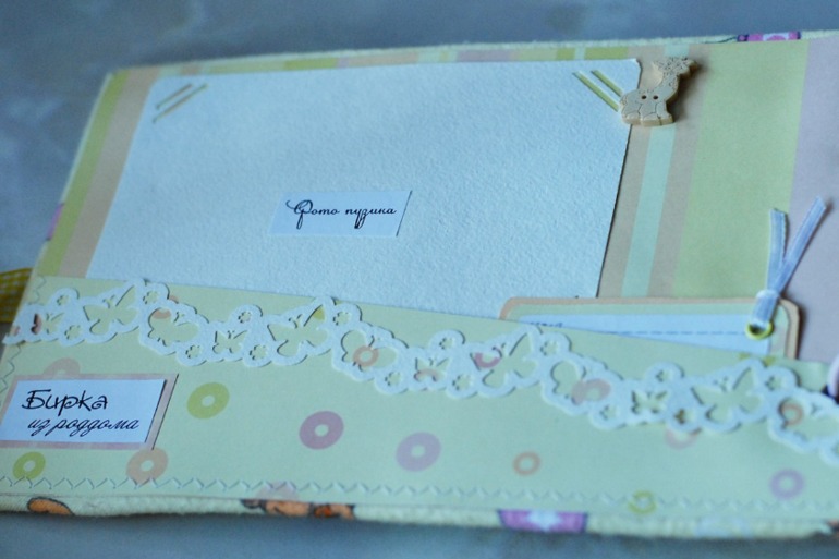 9-ый альбом) с Жирафиками