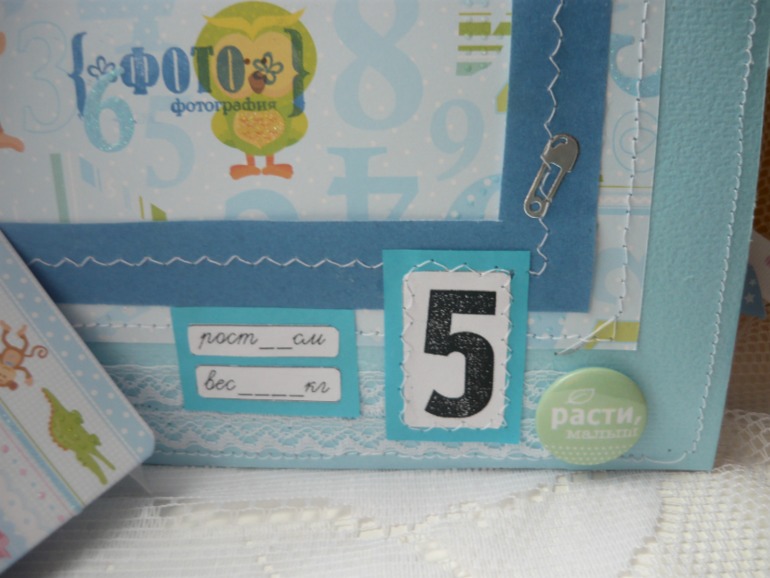 Мой 5 альбом)