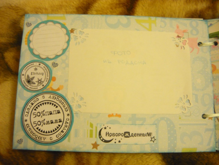 мой 2 по счету альбом)