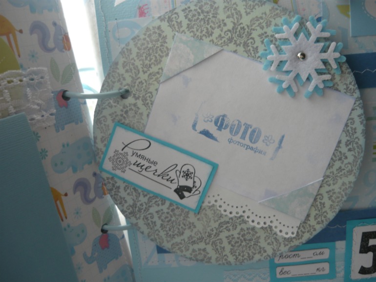 Мой 5 альбом)