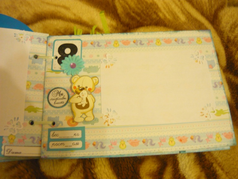 мой 2 по счету альбом)