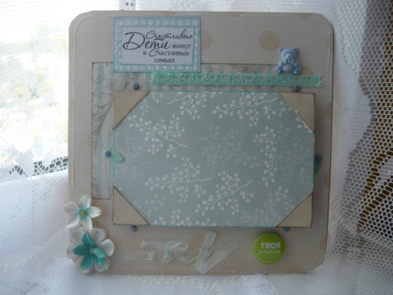 Мой 4 альбом)