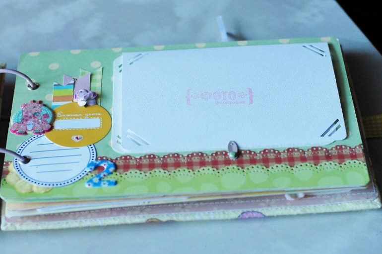 9-ый альбом) с Жирафиками