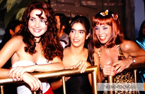 За "Революция "