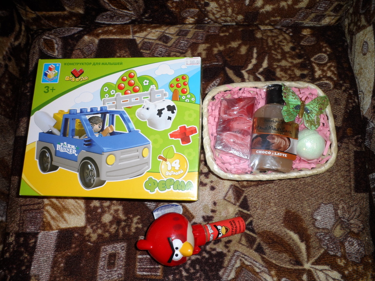 Подарочек ко Дню Рождения Ванечки от Феи из Краснодара.