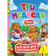 Наш хваст подарки на Новый год