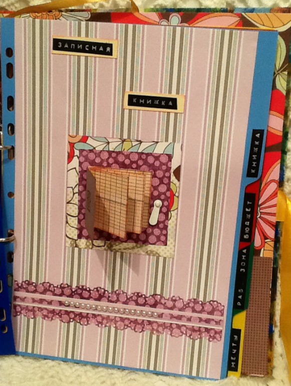 Папка КЖ "Flyledi"