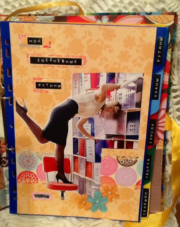 Папка КЖ "Flyledi"