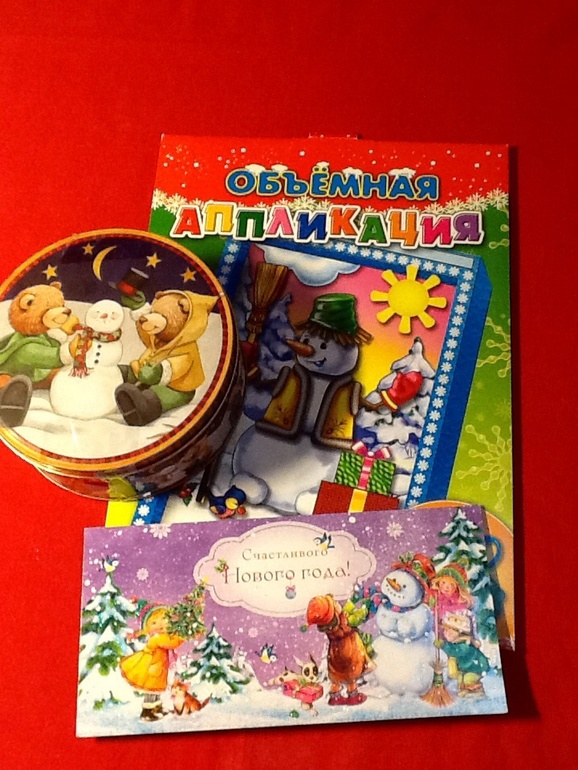 Подарочек по ОП к НГ!!!