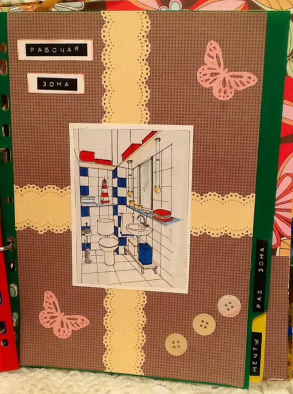 Папка КЖ "Flyledi"