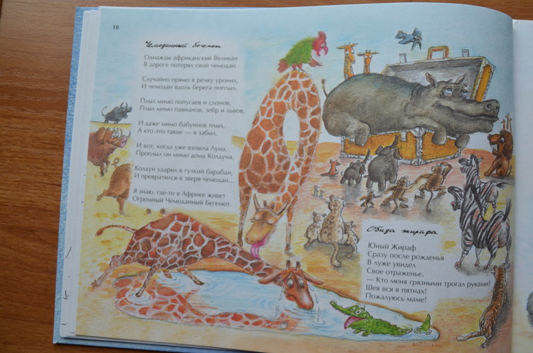 Незабываемые дни. Ч 2