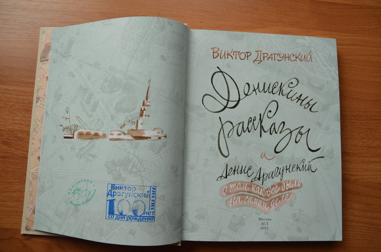 Незабываемые дни. Ч1 (фотоотчет)