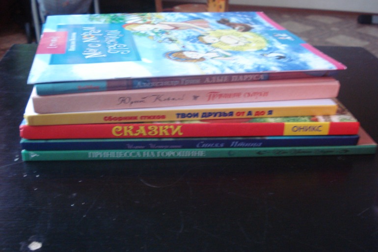 Спасибо тебе моя добрая фея