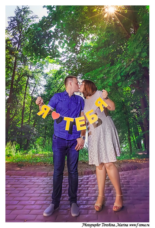 Love - story