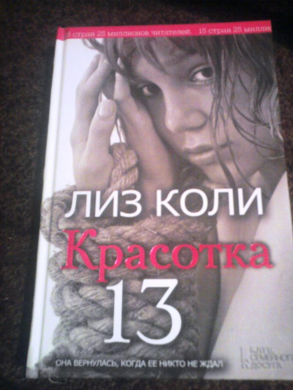 Продам или обменяю книги-часть 2 (только Украина)