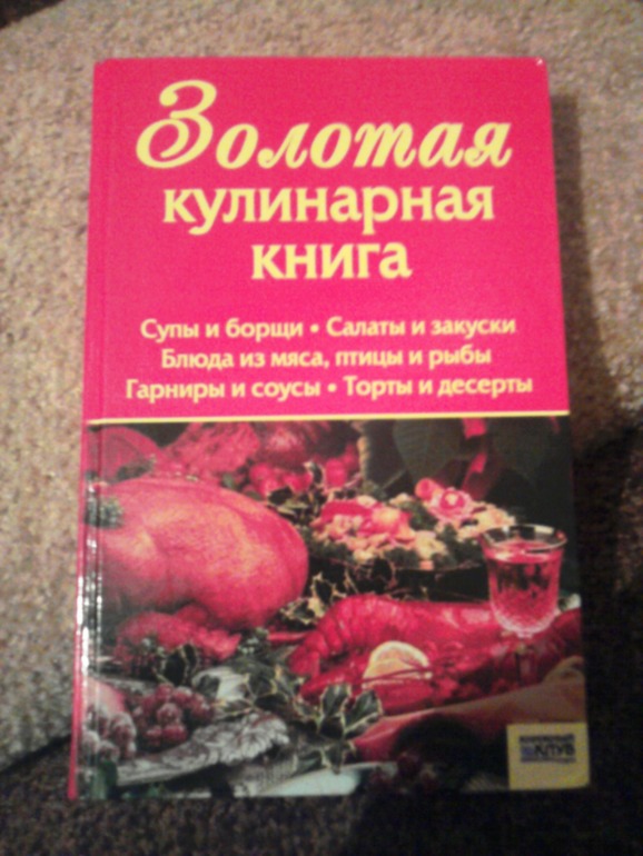Продам или обменяю книги-часть 1 (только Украина)