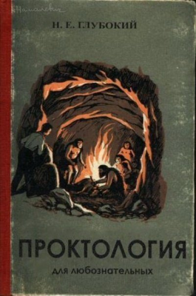 Смешные картинки 2.