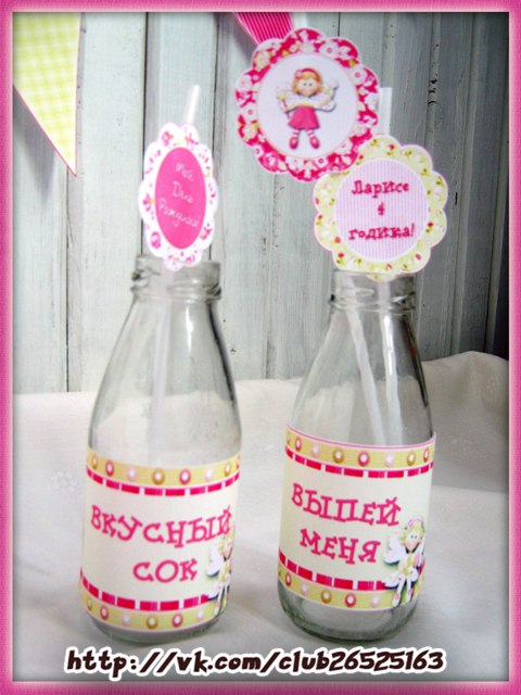 Набор для Дня Рождения