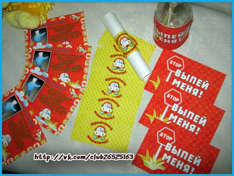 Набор для Дня рождения