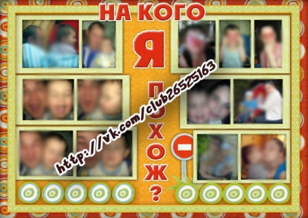 Набор для Дня рождения "Машинки"