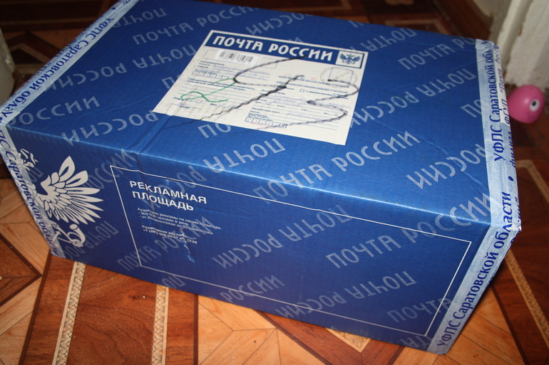 Золотая посылочка