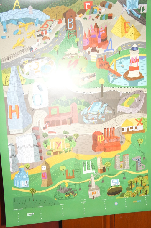 И я там был...