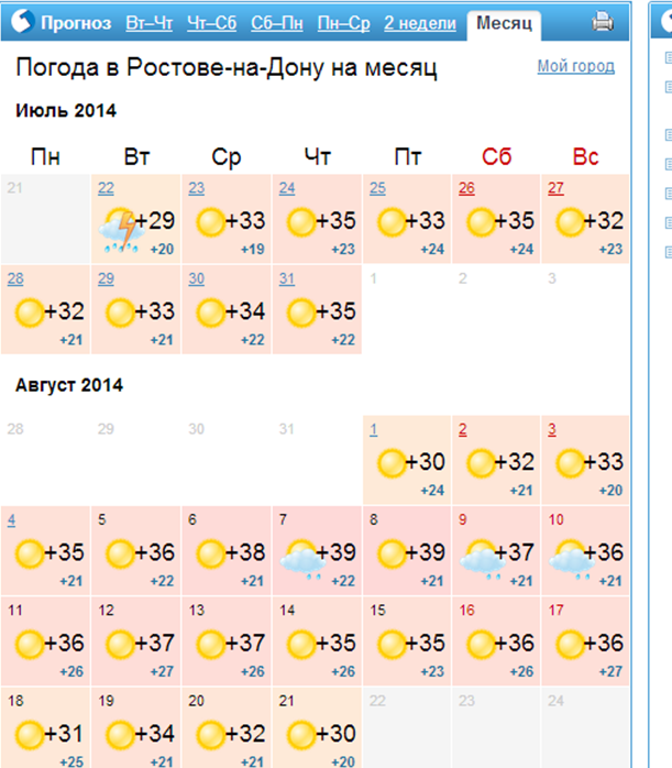 ee94ee0cb09daf6db226e2a5214c182e.png