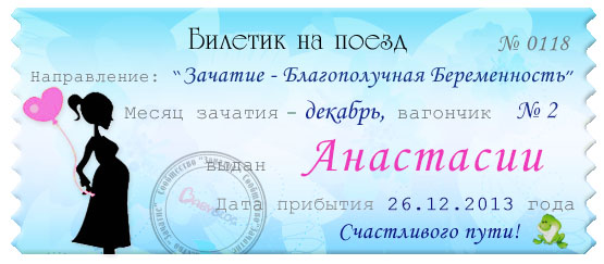УУУУУУУУУРРРРРРРРРРРААААААААААА!!!!!!!!!!!!!!!