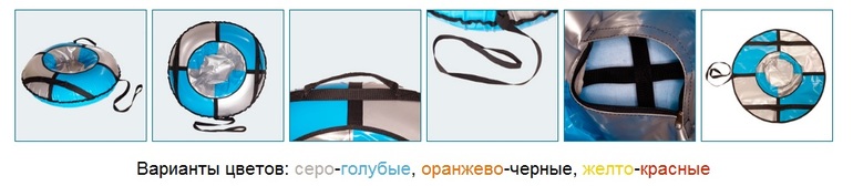 Ватрушки,тюбинги !