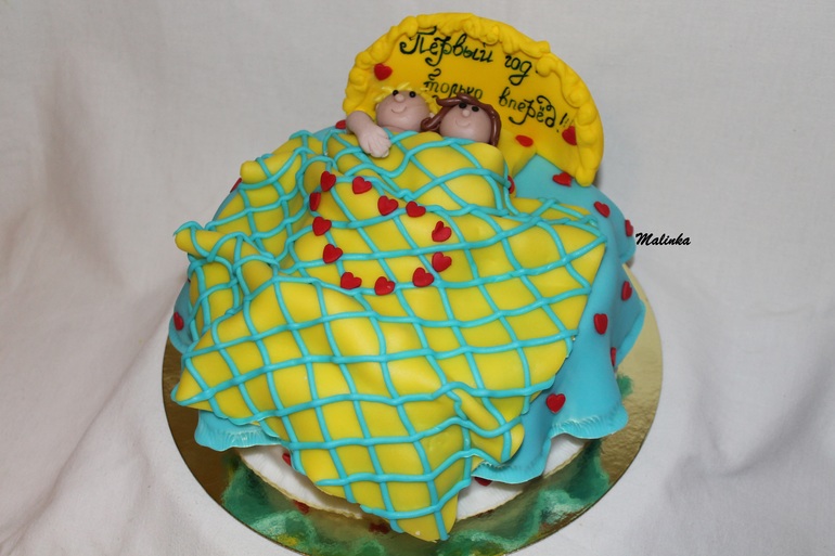 Первая годовщина.