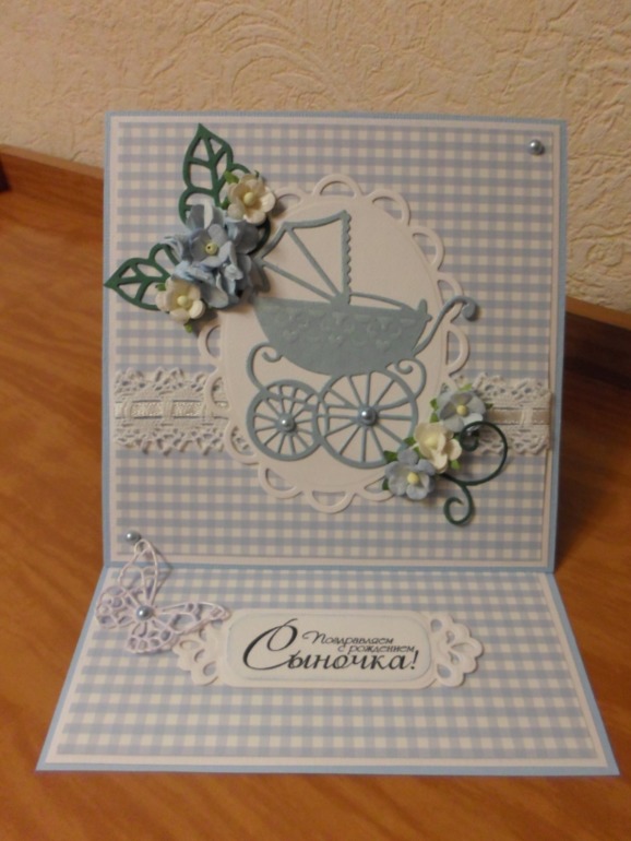 Для замечательных родителей!