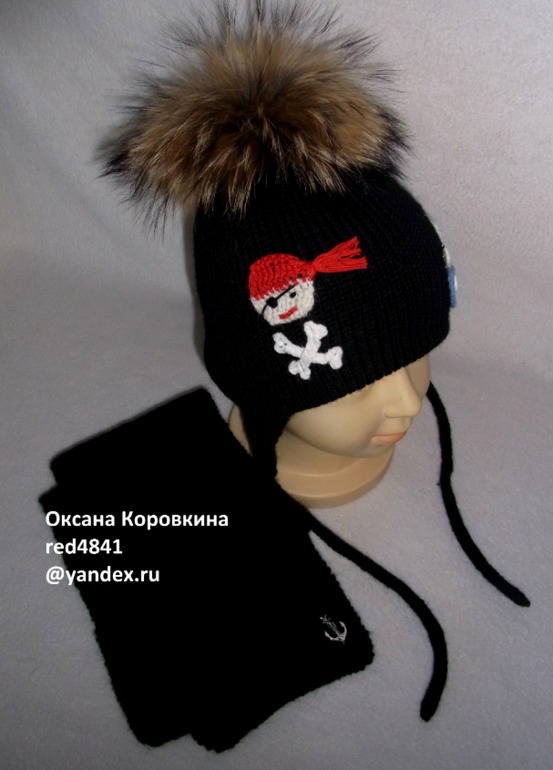 Пиратские просторы)