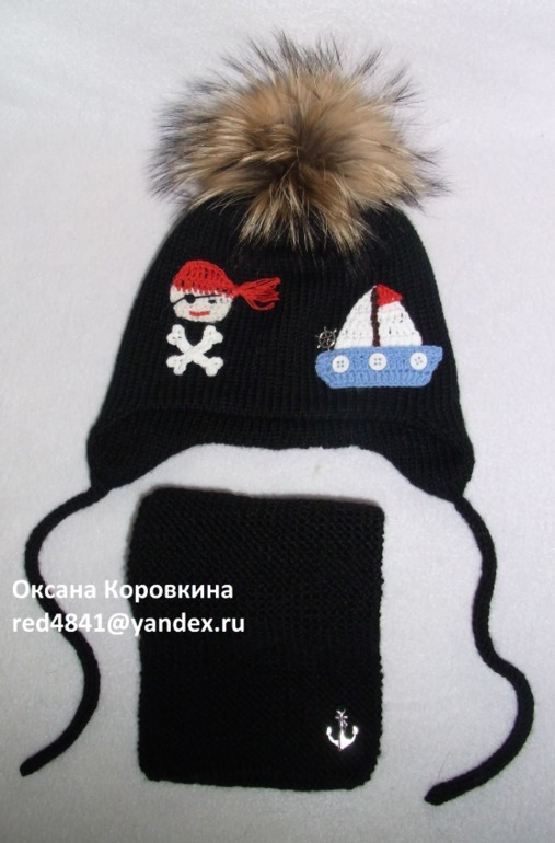 Пиратские просторы)