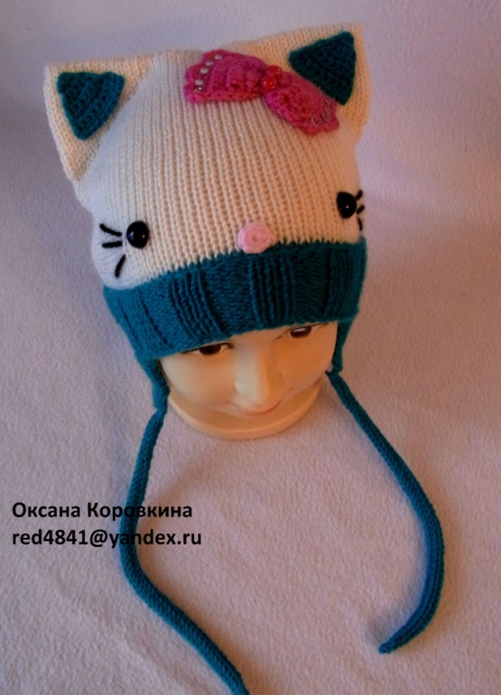 киска под комбез