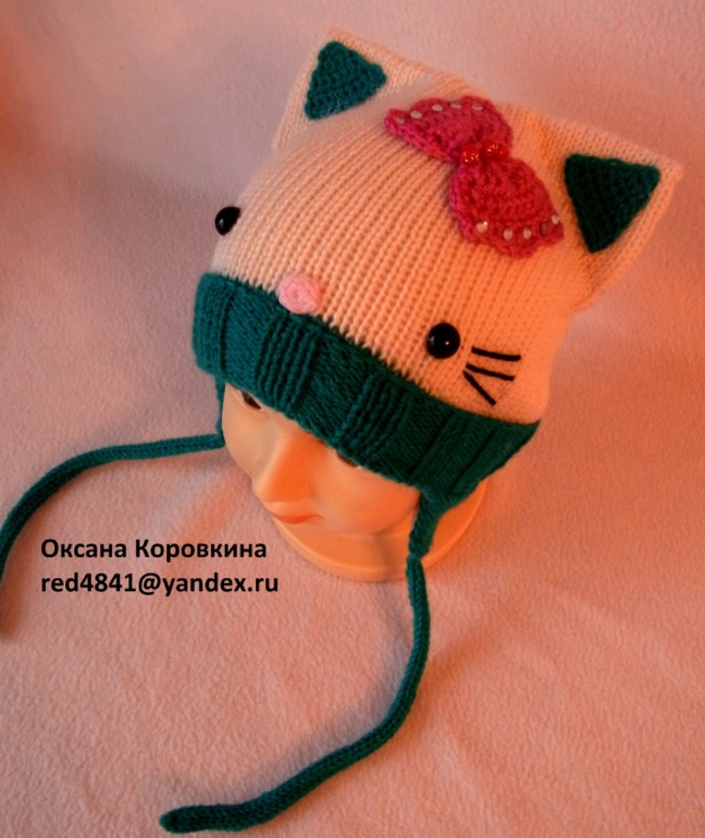 киска под комбез