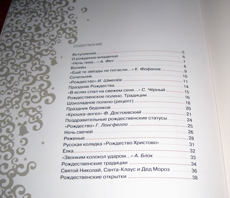 Наши новинки за...неделю.