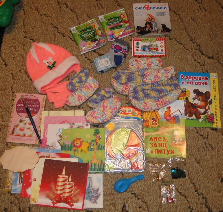 Хвастаюсь посылочкой