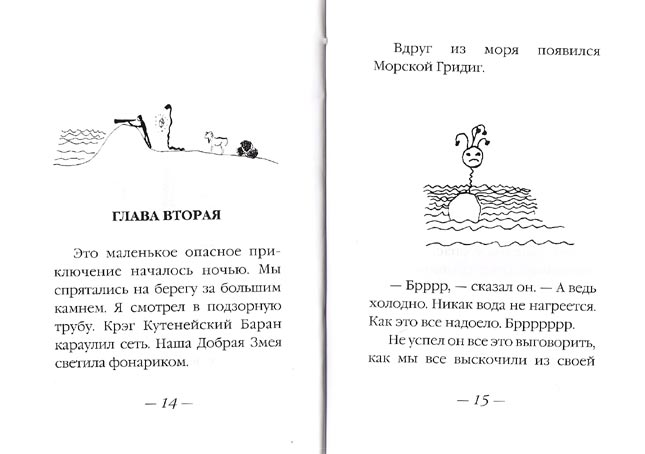 Б. Окуджава.