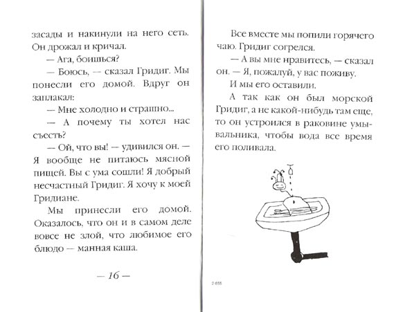 Б. Окуджава.