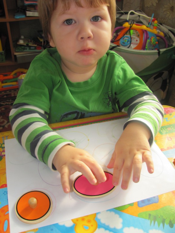 Наша первая ТН. Геометрические фигуры.