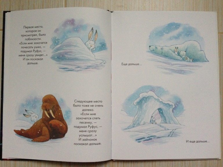 Зимние книжки