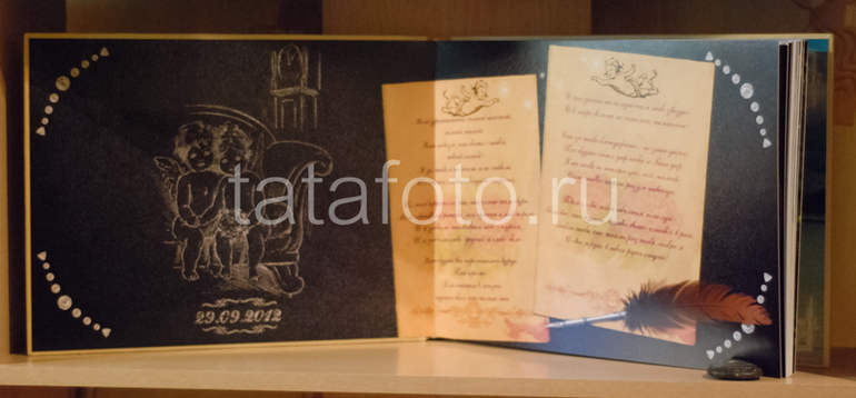 Фотокнига на годовщину свадьбы