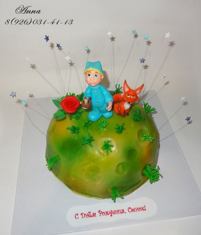 Торт "Маленький принц"