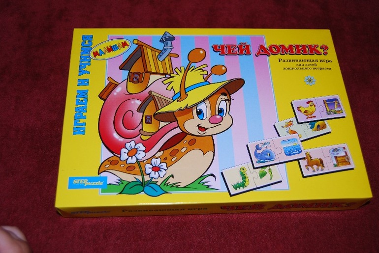 Кто где живет: УДАЧНЫЙ вариант и УЖАСНЫЙ