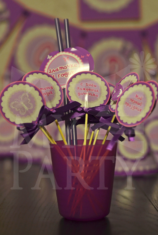 Оформление в стиле Purple Butterfly