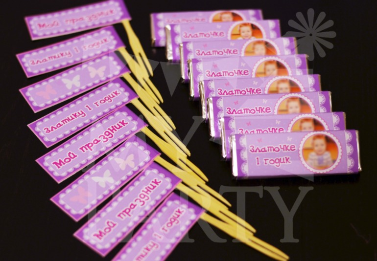 Оформление в стиле Purple Butterfly