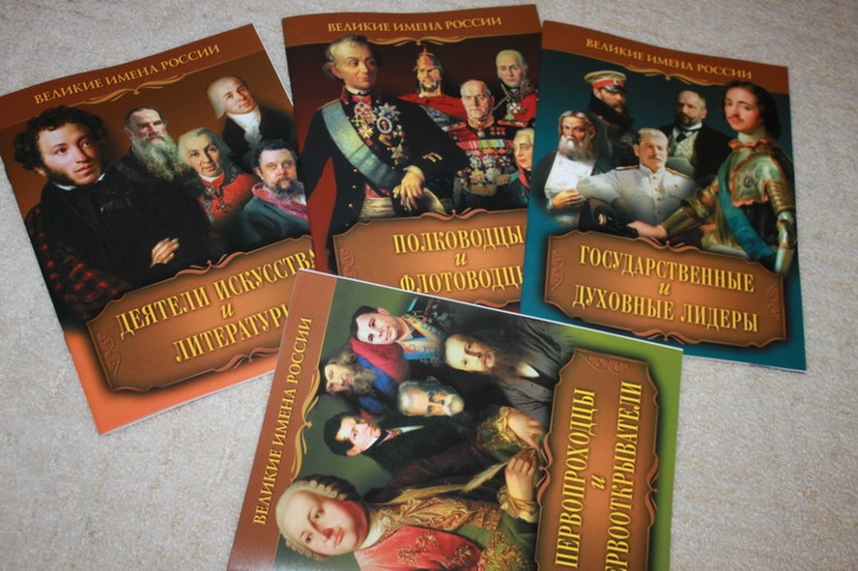 Fix-price - улов №2 ))